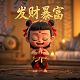 瓦特的人物形象
